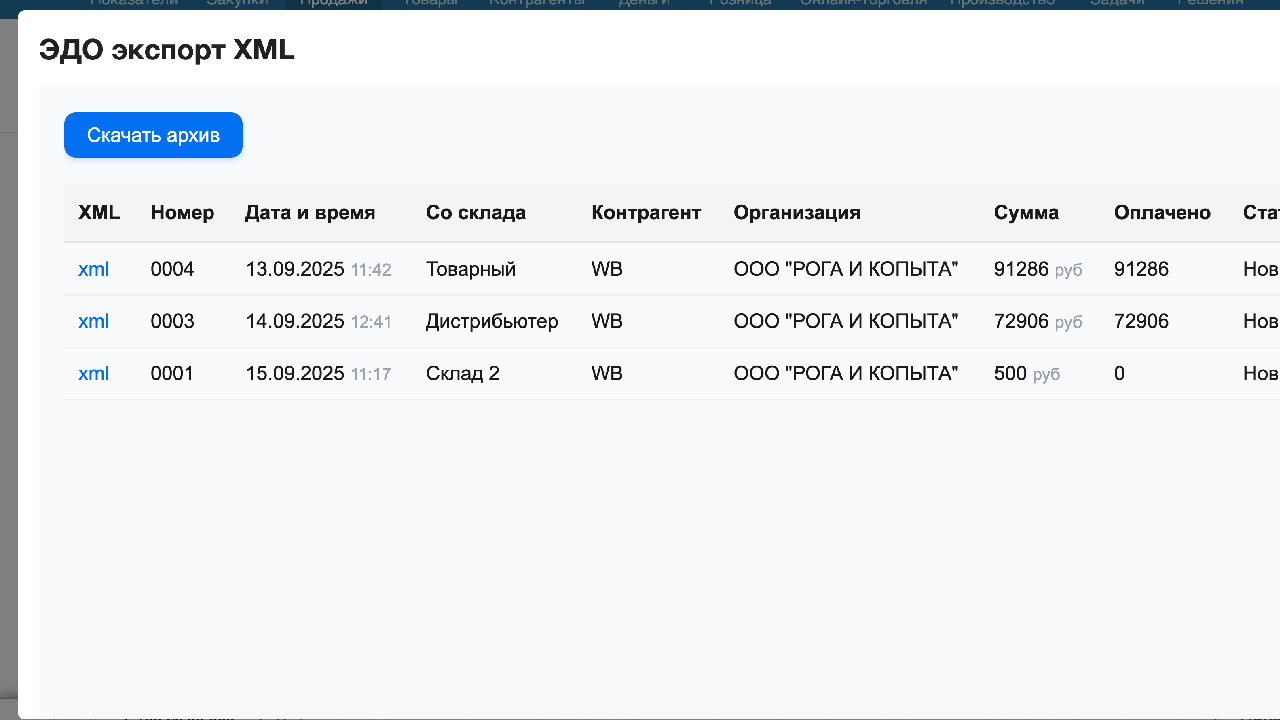 Всплывающее окно